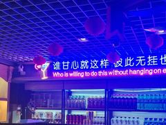 -唯爱KTV聚会餐厅(仙林东城汇店)