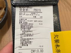 -必胜客(大宁路店)