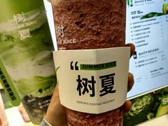 -树夏(建设路店)
