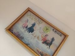 -二胖家铁锅炖大鹅(双井店)