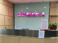 -吾悦广场(天津和平店)