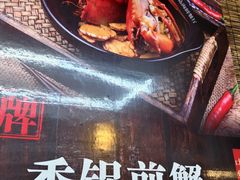 -鑫鸿达·海鲜闽菜热炒小馆(中山路店)