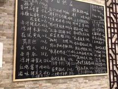 菜单-呼吸森林·生态农庄农家乐私房菜