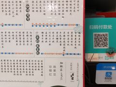 -大通冰室(重庆财富购物中心店)