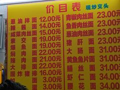 -大时代美食面馆