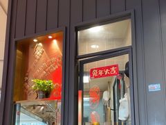 -潮界(LU·ONE凯德晶萃广场店)