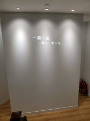 -DR.CI:LABO城野护肤体验中心