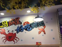 -特色酱椒鱼私房菜(黄鹤楼店)