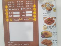 -凤城酒家(环市西路店)