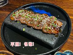 酱烧火焰牛舌-石葵(锦业时代店)