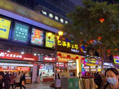 门面-八一路好吃街(雨田商务大厦店)