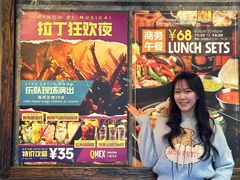 -Q MEX 库迈墨西哥餐吧(三里屯店)