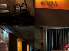 -沐·SPA悠享影院足道(海岸城店)