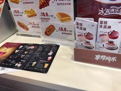 -DQ(建邺万达店)