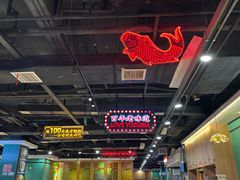 -老街鱼嘴巴(坡子街老店)