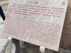 -鼓浪屿·皓月园