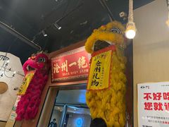 -0317火锅鸡·清真(正达店)