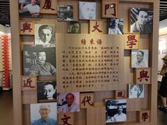 -厦门大学(思明校区)