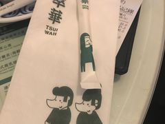 -翠华餐厅(湾仔店)