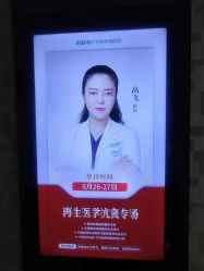 -比华利美容医院