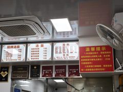 -无名氏面馆(邮电路店)