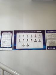 -江油茗汇整形医院