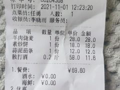 -山西人家(锦创书城店)