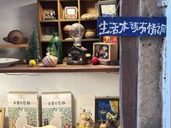 -石头会唱歌融来+北港岚台两岸交流中心