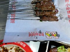 -丝恋丝娃娃(重庆龙湖店)