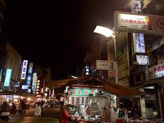 -六合夜市