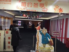 -南城百货(亭江店)