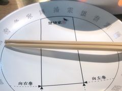 -姥姥家春饼店(佳亿时尚广场店)