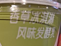 -绿茶餐厅(燕郊永旺店)