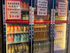 -谭三娘鲜切牛肉自助火锅(九眼桥总店)