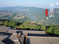 -金堂县云顶石城风景区