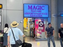 -Magic Food Point(Airport Street food)