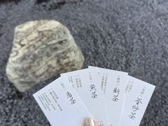-大连植物园