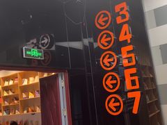 -大地院线珠江摩尔店(CL全景超级影院)