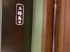 -新海渔港·胶东海鲜家常菜·家宴(奥体中心店)