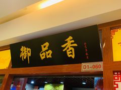 -闽龙广场