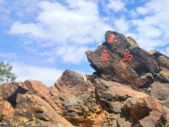 -大鹿岛