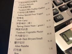 账单-红堡·印度文化美食之旅(滨江宝龙店)