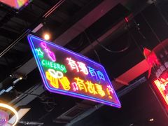 -路边边.炒菜烧烤.音乐餐厅(良乡长虹店)