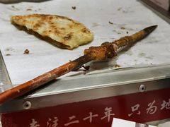 -蒙古人烤羊大师·绿野餐厅(工农大路店)