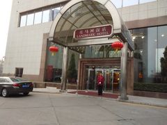 -亮马河饭店翠雅咖啡厅