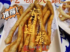 茴香小油条-东道煮牛肉火锅(东盛大街店)