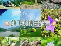 -玉渡山自然风景区