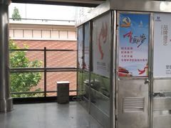-利济北路(地铁站)