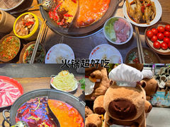 -萍姐火锅·公路夜市(武汉首店)