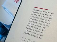 -屋里厢上海菜馆